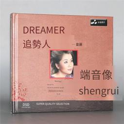 爆品 破盤價⏎ 正版妙音唱片 童麗專輯 別亦難 純銀版CD 女聲HIFI 發燒CD 歷史價格詳細信息