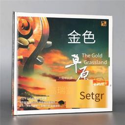 爆品 破盤價⏎ 正版唱片 HAYA樂團 黛青塔娜 狼圖騰 LECD 1CD草原歌曲限量編號 歷史價格詳細信息