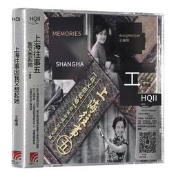 5《往事並不如煙（三版）＋往事並不如煙續篇（作者限量簽名版）（套書）》時報文化出版企業股份有限公司|章詒和|全新 歷史價格詳細信息