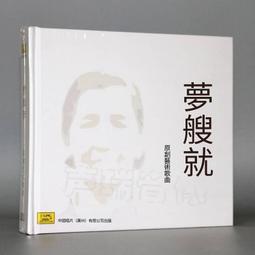 爆品 破盤價⏎ 正版 溫嵐 瘋 CD+歌詞本 2022全新EP 專輯 R&B小天後 歷史價格詳細信息