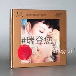 爆品 破盤價⏎ 正版無比傳真 王聞 男人40四十 純銀版CD 粵語男聲HIFI純銀碟CD 歷史價格詳細信息