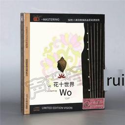 爆品 破盤價⏎ 正版龍源UHQCD唱片 王晰 Low C 的誘惑 HQCD 1CD 男低音唱片 歷史價格詳細信息