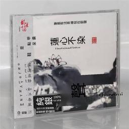 爆品 破盤價⏎心經合金香爐盤香爐家用室內茶道沉香熏香爐檀香爐創意香薰爐擺件 露天優選商品 歷史價格詳細信息