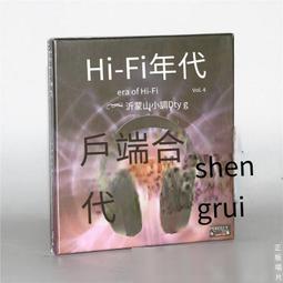 爆品 破盤價⏎ 【正版】 柏菲唱片 HIFI年代5 青海青 伽菲珈而 姜蘇 DSD CD 歷史價格詳細信息
