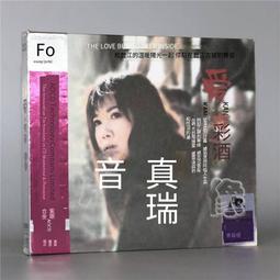 爆品 破盤價⏎ 正版唱片 HAYA樂團 黛青塔娜 狼圖騰 LECD 1CD草原歌曲限量編號 歷史價格詳細信息