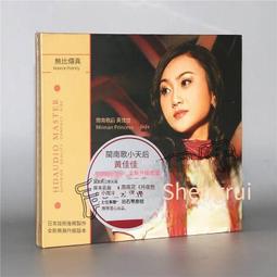 爆品 破盤價⏎ 正版天弦唱片 鼓動心弦 CD 鼓樂/赤壁戰鼓打擊樂 李小沛錄音 歷史價格詳細信息