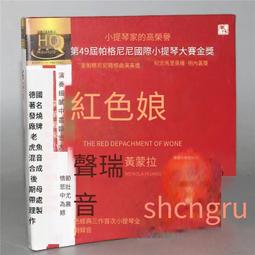 《紅色》破襪子(全1冊)霜子【頭大大-文學】十02◎AA5 歷史價格詳細信息