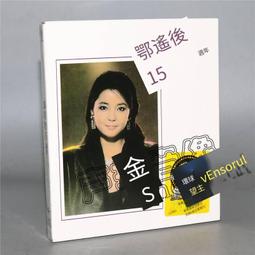 爆品 破盤價⏎ 鄧紫棋GEM City Zoo摩天動物園正式版 CD唱片專輯 歷史價格詳細信息