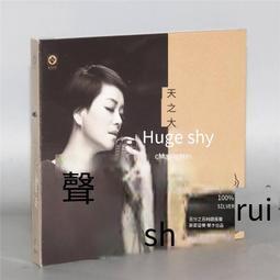 爆品 破盤價⏎ 龍源唱片 林曦 金剛經 地藏王 心經 梵唱大悲咒 4CD 佛教音樂 歷史價格詳細信息