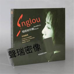 爆品 破盤價⏎ 龍源唱片 林曦 金剛經 地藏王 心經 梵唱大悲咒 4CD 佛教音樂 歷史價格詳細信息