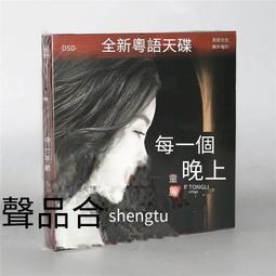 爆品 破盤價⏎盤發打毛梳鋼針尖尾造型發廊美容院影樓化妝鐵尾梳防靜電美發梳子 歷史價格詳細信息