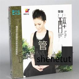 爆品 破盤價⏎劉海剪發梳子剪發梳專業美發梳子理發梳子理發師剪短發專用剪發梳 歷史價格詳細信息