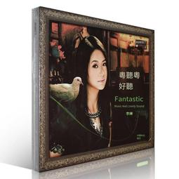 好聽CD㊣綠鋼琴理查篇2鋼琴演奏風中的承諾 情人之間 卑字櫃3 歷史價格詳細信息