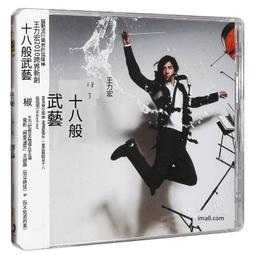 爆品 破盤價⏎ 正版唱片 HAYA樂團 黛青塔娜 狼圖騰 LECD 1CD草原歌曲限量編號 歷史價格詳細信息