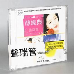 天臺經幢老子真本(上下兩冊)    趙聞起  露天 歷史價格詳細信息