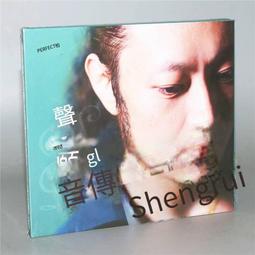 爆品 破盤價⏎ 【正版發燒】風林唱片 張國榮 粵語珍藏版1CD 黑膠CD 歷史價格詳細信息