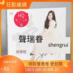 簽名版、發燒(Marco Polo)孔祥東.洋風，鋼琴獨奏專輯 歷史價格詳細信息