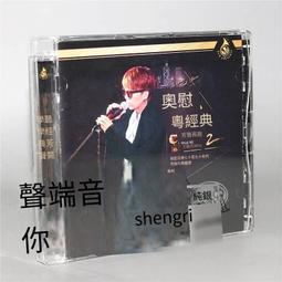 爆品 破盤價⏎  芳賀敬太/ Fate/EXTELLA原聲OST 初回限定2CD 歷史價格詳細信息