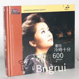 爆品 破盤價⏎ 正版 童麗 國語粵語十大金曲 DSD 3CD 天藝發燒碟 女聲發燒唱片 歷史價格詳細信息
