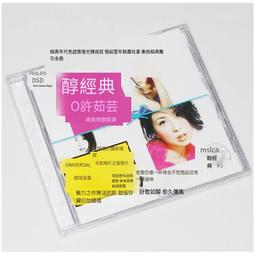 真典雲南庫平三錢六分半圓雲南光緒元寶版 老銀元真品 封裝評級 歷史價格詳細信息