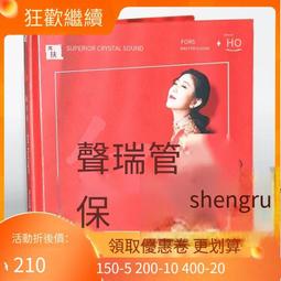 爆品 破盤價⏎ 林憶蓮 放縱+心碎巷 圖案膠+12寸混音黑膠唱片 LP 歷史價格詳細信息