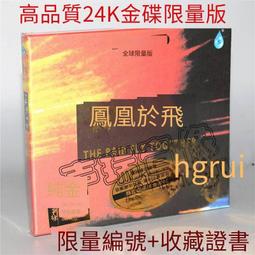 鳳凰於飛復古s925銀古風新中式古典髮簪流蘇鳳釵漢服旗袍頭飾簪子 歷史價格詳細信息