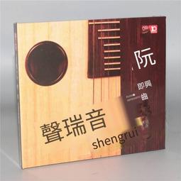 爆品 破盤價⏎ 正版戲曲碟片 淮劇  鄭巧嬌 下集 3VCD（馬秀英）盒裝 歷史價格詳細信息