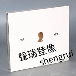 爆品 破盤價⏎ 正版  梁詠琪 新鮮 CD專輯唱片 2021經典五大限量編號版 歷史價格詳細信息
