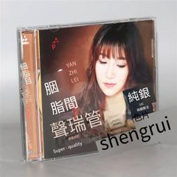 爆品 破盤價⏎ 正版唱片 HAYA樂團 黛青塔娜 狼圖騰 LECD 1CD草原歌曲限量編號 歷史價格詳細信息