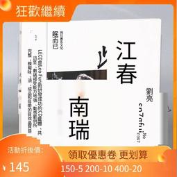 爆品 破盤價⏎劉海剪發梳子剪發梳專業美發梳子理發梳子理發師剪短發專用剪發梳 歷史價格詳細信息