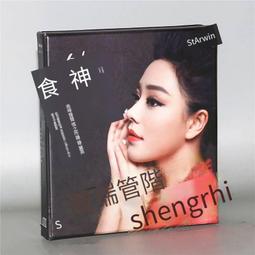 爆品 破盤價⏎ 星文正版黑膠K2HD 班得瑞:心情物語(2CD)汽車載cd音樂唱片光盤 歷史價格詳細信息