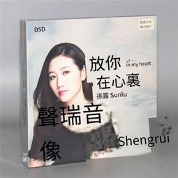 爆品 破盤價⏎ 樂道唱片  真王聞 忘記他 DSD 1CD粵語男聲金曲人聲發燒碟CD 歷史價格詳細信息