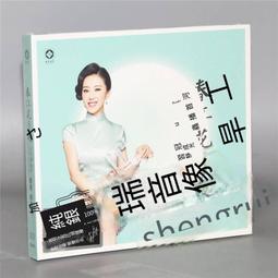 爆品 破盤價⏎ 龍源唱片 林曦 金剛經 地藏王 心經 梵唱大悲咒 4CD 佛教音樂 歷史價格詳細信息