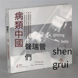 周大福國韻傳承黃金鑲嵌鉆石吊墜，65-68折代購，歡迎咨詢。 歷史價格詳細信息