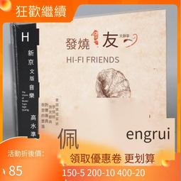 爆品 破盤價⏎《靜塵》仿古禪意香爐陶瓷室內家用香薰爐沉香檀香盤香爐茶室茶台 露天優選商品 歷史價格詳細信息