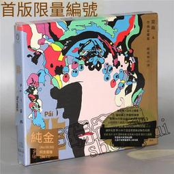 爆品 破盤價⏎ 龍源唱片 林曦 金剛經 地藏王 心經 梵唱大悲咒 4CD 佛教音樂 歷史價格詳細信息