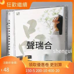 爆品 破盤價⏎ 林憶蓮 回 國粵英精選 透明膠 黑膠唱片LP專輯限量編號 歷史價格詳細信息