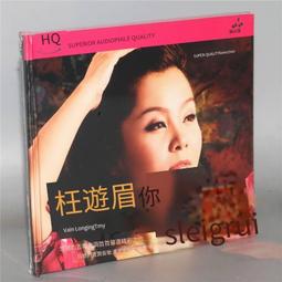 爆品 破盤價⏎ 正版唱片 HAYA樂團 黛青塔娜 狼圖騰 LECD 1CD草原歌曲限量編號 歷史價格詳細信息