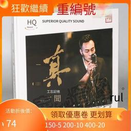 爆品 破盤價⏎ 正版帶編號 孫燕姿：The Moment 限量版 華納唱片 2CD 歷史價格詳細信息