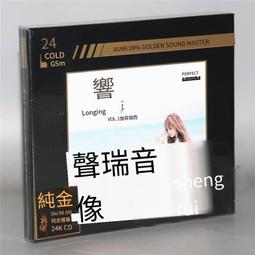 爆品 破盤價⏎ 柏菲唱片 趙鵬 2020震撼 人聲低音炮  24K金碟CD高品質發燒非限量 歷史價格詳細信息