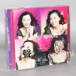 爆品 破盤價⏎ 正版發燒女聲 李夢瑤 撕愛 國語12首經典選曲 1CD 車載女聲碟片 歷史價格詳細信息
