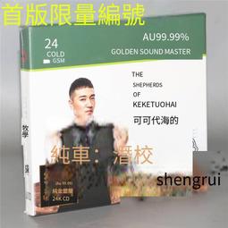 爆品 破盤價⏎新款英式印花剪發梳子專業發型師男士剪發平頭梳推發梳女發尖尾梳 歷史價格詳細信息
