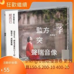 夢瑤新娘頭飾韓式氣質優雅大氣名媛禮菔網紅爆款飛蛾發釵流蘇發飾 歷史價格詳細信息