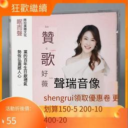 爆品 破盤價⏎ 品好 吉俁良/經典日劇漂流教室ロング・ラブレター原聲OST CD 歷史價格詳細信息