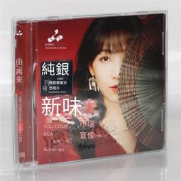 發燒八類單晶銅鍍銀網線40Gbps萬兆高速電競網路線鋅合金遮罩室內 QP1130 歷史價格詳細信息