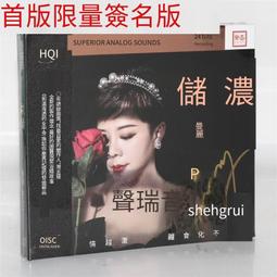 爆品 破盤價⏎ 樂道唱片  真王聞 忘記他 DSD 1CD粵語男聲金曲人聲發燒碟CD 歷史價格詳細信息