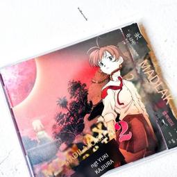 MadPax時尚造型包-積木包-大包(灰) 歷史價格詳細信息