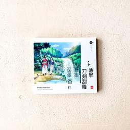 爆品 破盤價⏎  澤野弘之精選/BEST OF SOUNDTRACK【emU】初回生產限定盤3CD 歷史價格詳細信息