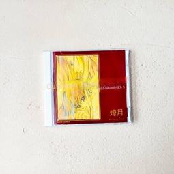 破盤價！！！火匠左手剪刀7.0寸翹剪彎剪理髮剪刀修飾剪左撇子專用美髮剪銀色  .  露天拍賣（可開統編） 歷史價格詳細信息