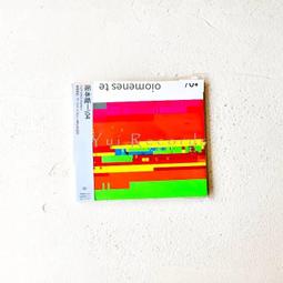 爆品 破盤價⏎ 初回 林原惠美/新世紀福音戰士原聲OST 綾波麗的生日 CD 歷史價格詳細信息